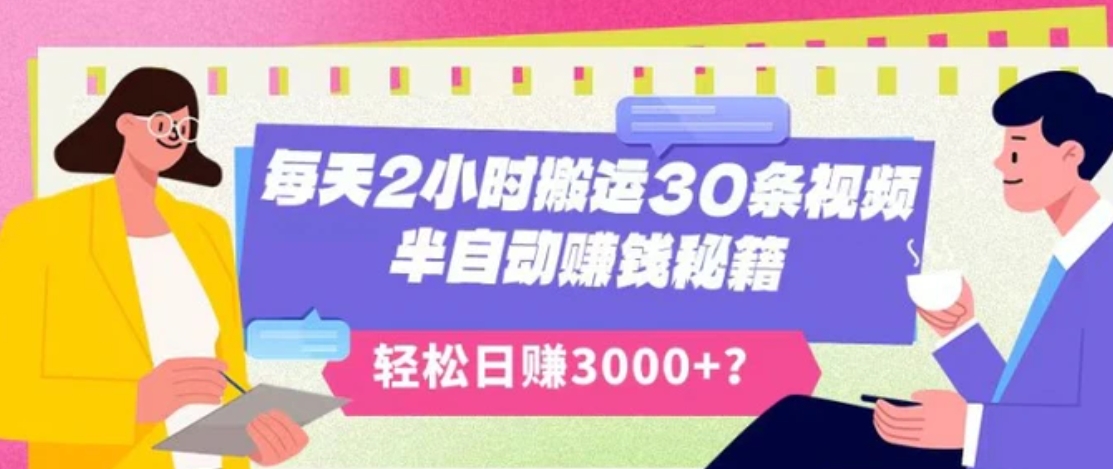 超详细抖音引流教程，一天引流50-200+-巨丰资源网