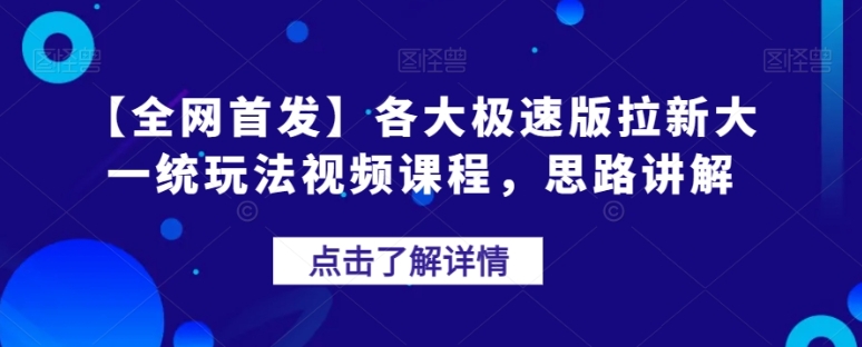 冷门暴利的副业项目，聊聊天就能日入300+，0成本月入过万【揭秘】-巨丰资源网