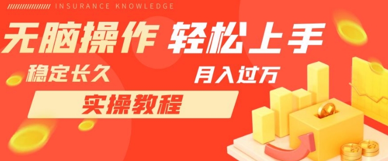 长久副业，轻松上手，每天花一个小时发营销邮件月入10000+-巨丰资源网