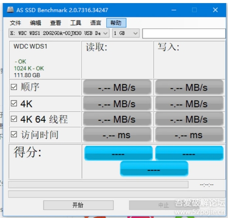 [Windows] SSD专用测试软件(AS SSD Benchmark)v2.0.7316.34247 汉化版-巨丰资源网