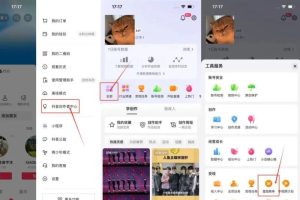 抖音星图项目撸金玩法，单日可以收益70+，操作简单！-巨丰资源网