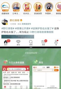 空闲时间撸点小米，每单15米，熟悉后可矩阵操作的项目！-巨丰资源网