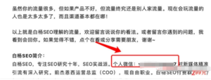 豆瓣小组，可能被你忽视的精准引流平台！-巨丰资源网