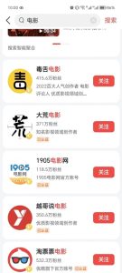 看电影也能赚钱？昨天收益817，零门槛，人人可做-巨丰资源网