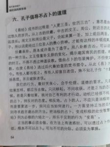 未来很吃香的行业，目前能到300一小时，适合性格内向的人！-巨丰资源网