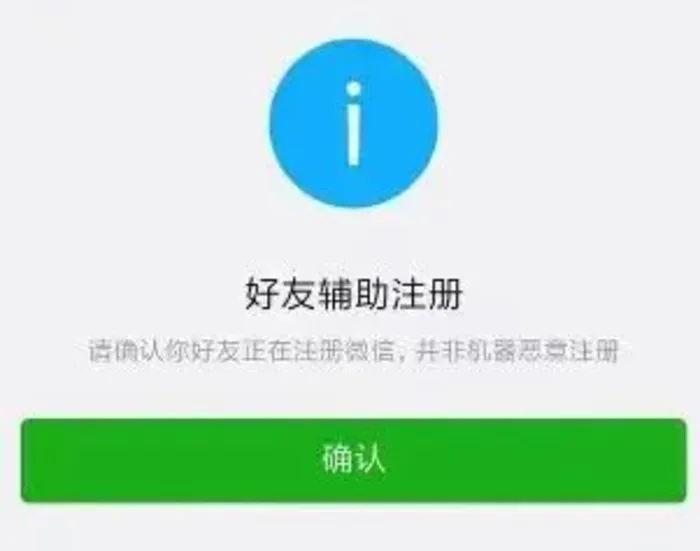 微信辅助平台项目，十几秒一单，推广一天100-300+-巨丰资源网