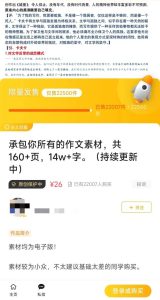 互联网创业新趋势：卖虚拟产品，开启年入百万之路！-巨丰资源网