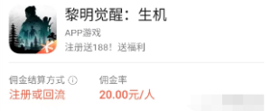 视频号直播游戏推广项目，无需露脸，直播游戏，单天收益500+-巨丰资源网