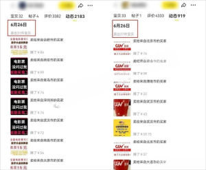 信息差搬砖项目，月入万+，特价电影票玩法揭秘-巨丰资源网