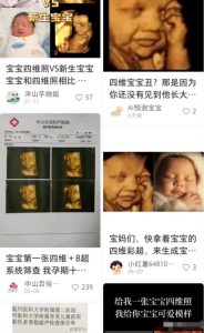 小红书Ai绘画项目解析，不可多得的创业商机-巨丰资源网