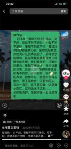 一个非常简单的冷门项目拆解：匿名短信-巨丰资源网