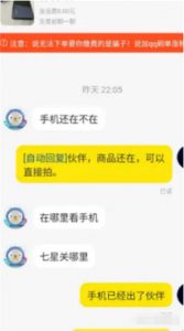 学了个闲鱼项目，几天成交近千块-巨丰资源网