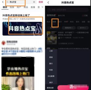 MCN机构内部起号秘笈，新手做短视频轻松破播放，玩法无私分享给你-巨丰资源网