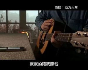 【抖音点歌台项目】如何成为抖音短视频达人，轻松实现线上变现-巨丰资源网