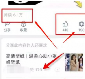 如何利用美女壁纸公众号项目赚取流量主收益？|美女壁纸公众号项目的利润分析-巨丰资源网