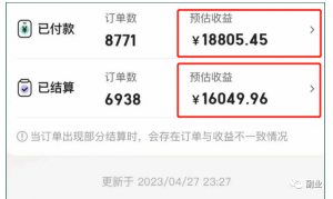 月入5000，无脑操作的搬砖副业项目~-巨丰资源网