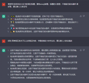 亲测日入1000的小红书无货源店群项目，实操攻略免费分享-巨丰资源网