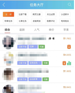 一部手机接单做任务赚钱的兼职项目，完全免费，多劳多得！-巨丰资源网