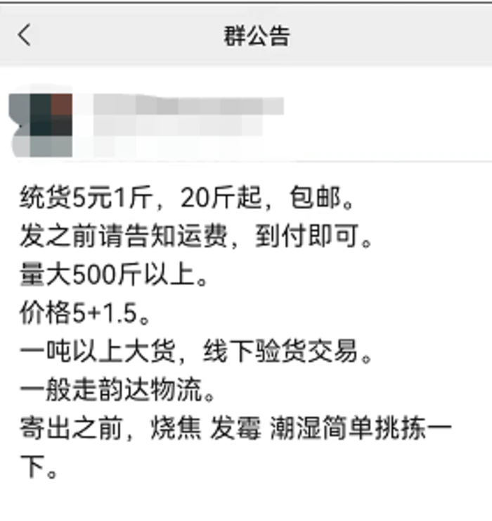 一个年赚百万的回收项目！收购价4000元/吨，转手即赚3000元！-巨丰资源网