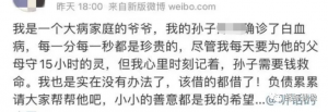 这个不为人知的暴利赚钱项目，利用大众同情心，各种卖惨暴利赚钱-巨丰资源网