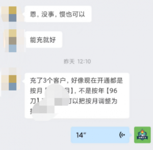 一单3块，日赚300元，很多人瞧不上的副业！-巨丰资源网