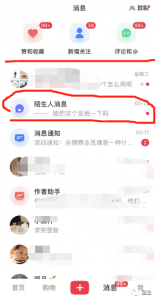 成交299元，0成本副业，简单好上手-巨丰资源网