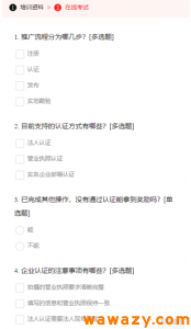 跑腿项目，逛街也能赚收益！有时间做不比上班差！-巨丰资源网