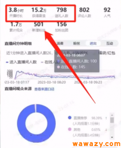 弹幕互动直播副业思路，无脑式轻松操作月入上千，玩法无私分享给你-巨丰资源网