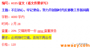 这些日入几十的项目你还不知道？-巨丰资源网