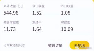 做外卖优惠券推送也能月入6000+！思路分享给你~-巨丰资源网