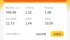 一个星期收入500+的小项目，教你如何玩转外卖小程序。-巨丰资源网