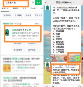 百度墨斗鱼蓝海项目思路，零成本轻松无脑操作日入100+，玩法分享给有缘人！-巨丰资源网