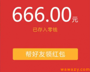 微信红包怎么发超过200元？微信红包发多了会封吗？-巨丰资源网