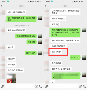 利用京东备件库操作咸鱼无货源项目，暴利赚取信息差的钱-巨丰资源网