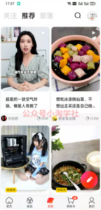 京东视频带货项目分享，发视频就能操作赚钱-巨丰资源网