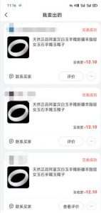 闲鱼无货源项目如何做到日赚100+-巨丰资源网