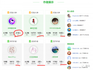 【百度回享计划】分享经验赚钱，最高赚20万！-巨丰资源网