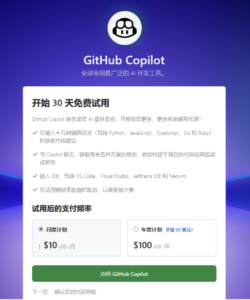 【推荐】特殊方式免费白嫖GPT-4（接入任何第三方web与中转API教程）-巨丰资源网