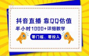 （9403期）视频号短剧搬运狂怼玩法，零基础小白月入50000+-巨丰资源网