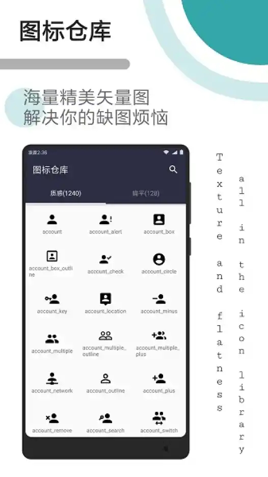 FusionApp(网页制作APP)-巨丰资源网