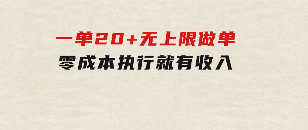 AI黑科技自动生成爆款文章，复制粘贴即可，三分钟一个，月入3万+-巨丰资源网